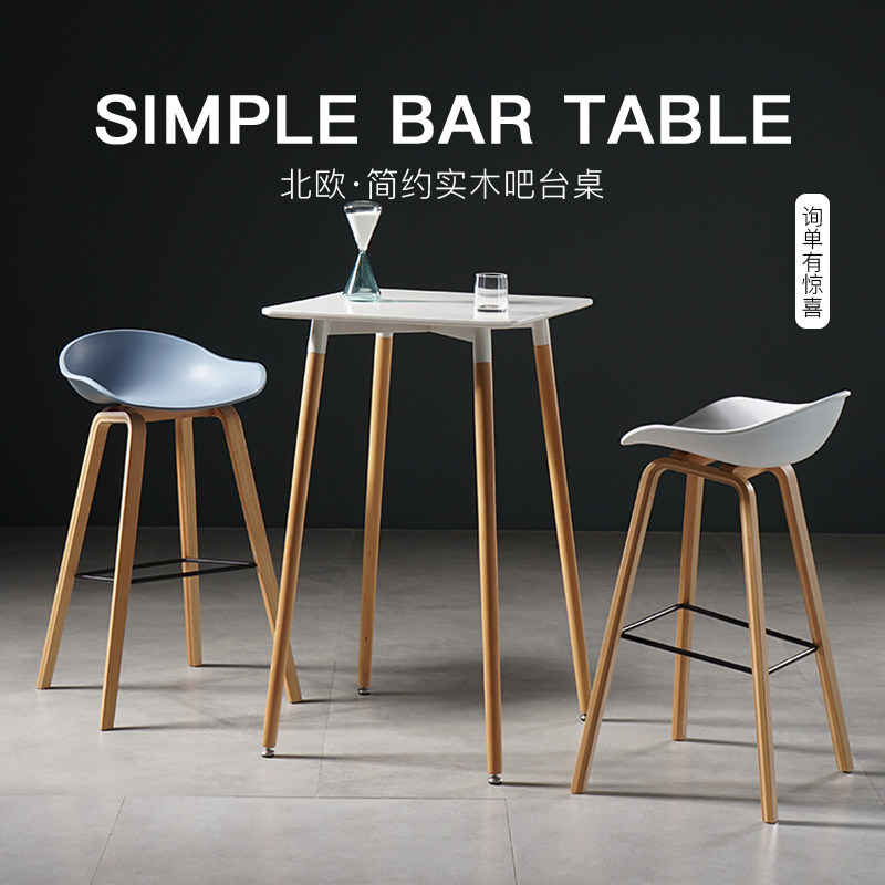 Mu Ai Beibei solid wood bar table white home Nordic cafe leisure bar table milk tea shop high foot square table