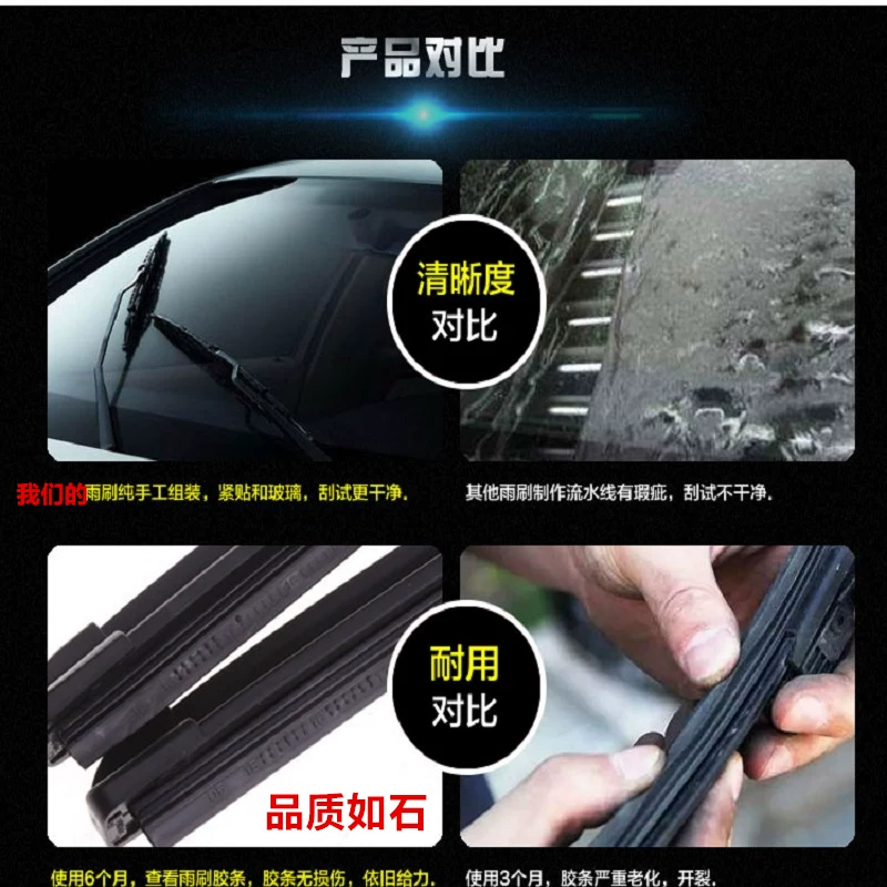 Подходит к Volkswagen Golf 6/7 дождевой воды, Touncing L, Ansuto Polo Polo New Pokémon CC Langyou Lingdu Дворник
