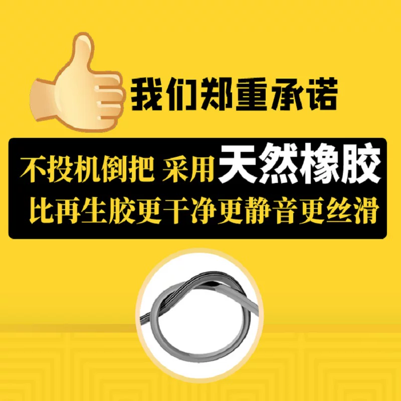 Подходит к Volkswagen Golf 6/7 дождевой воды, Touncing L, Ansuto Polo Polo New Pokémon CC Langyou Lingdu Дворник