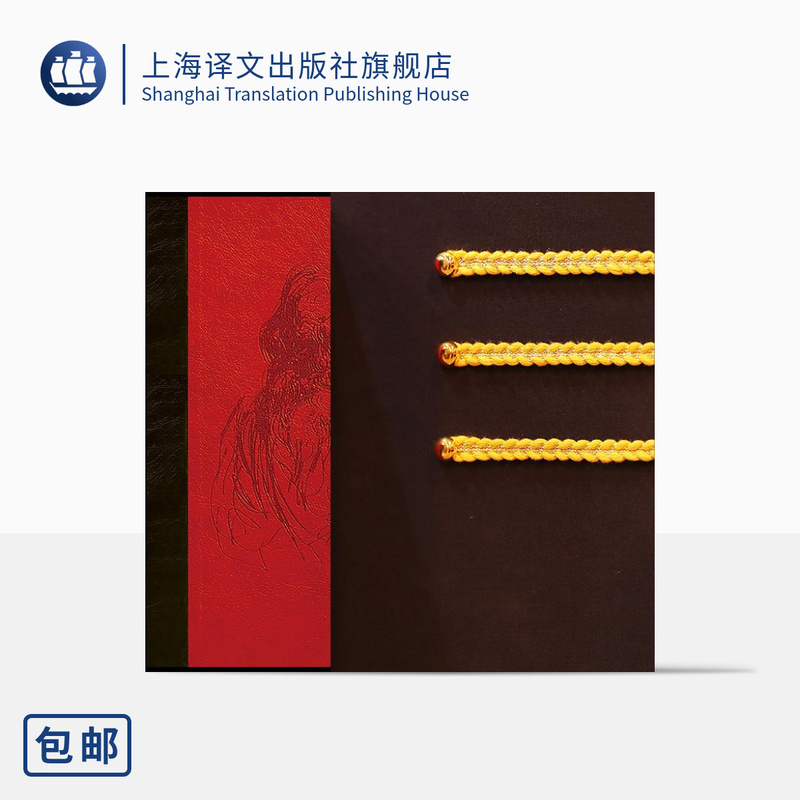 War and Peace Illustrated Collector's Edition [Russian] Written by Tolstoy Translated by Lao Ziliang World Classics Russian Literature Three-Sided Book Cover with Gold Stamping Two-Way Hidden Book Cover Shanghai Translation Publishing House Authentic Edition