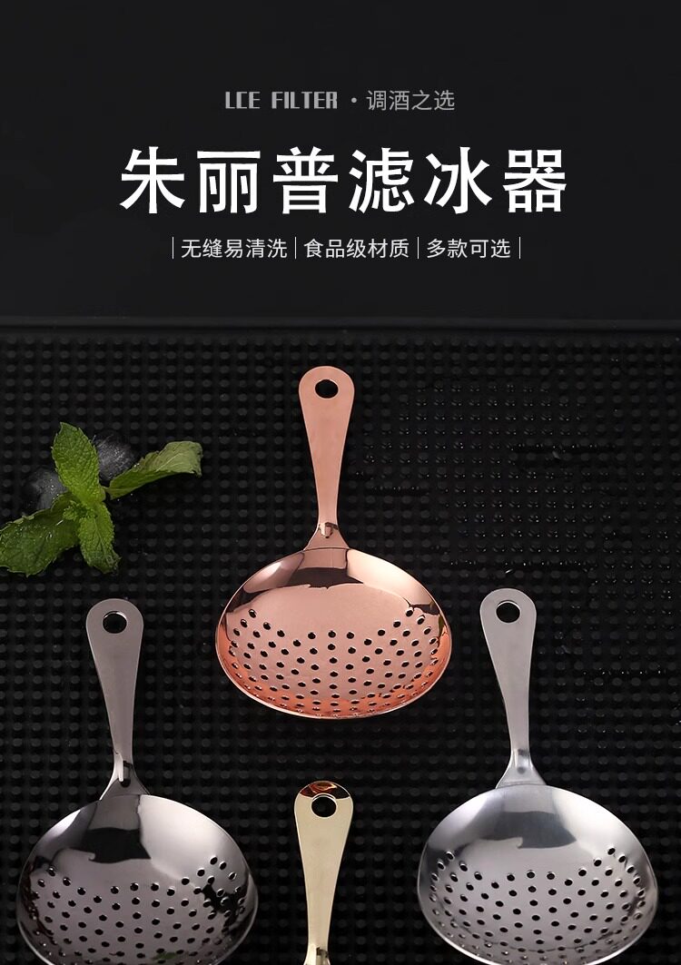 Фильтр для льда None Iching