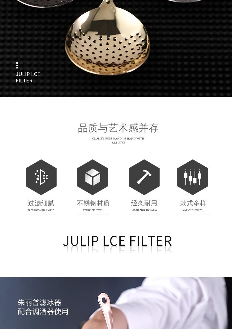 Фильтр для льда None Iching