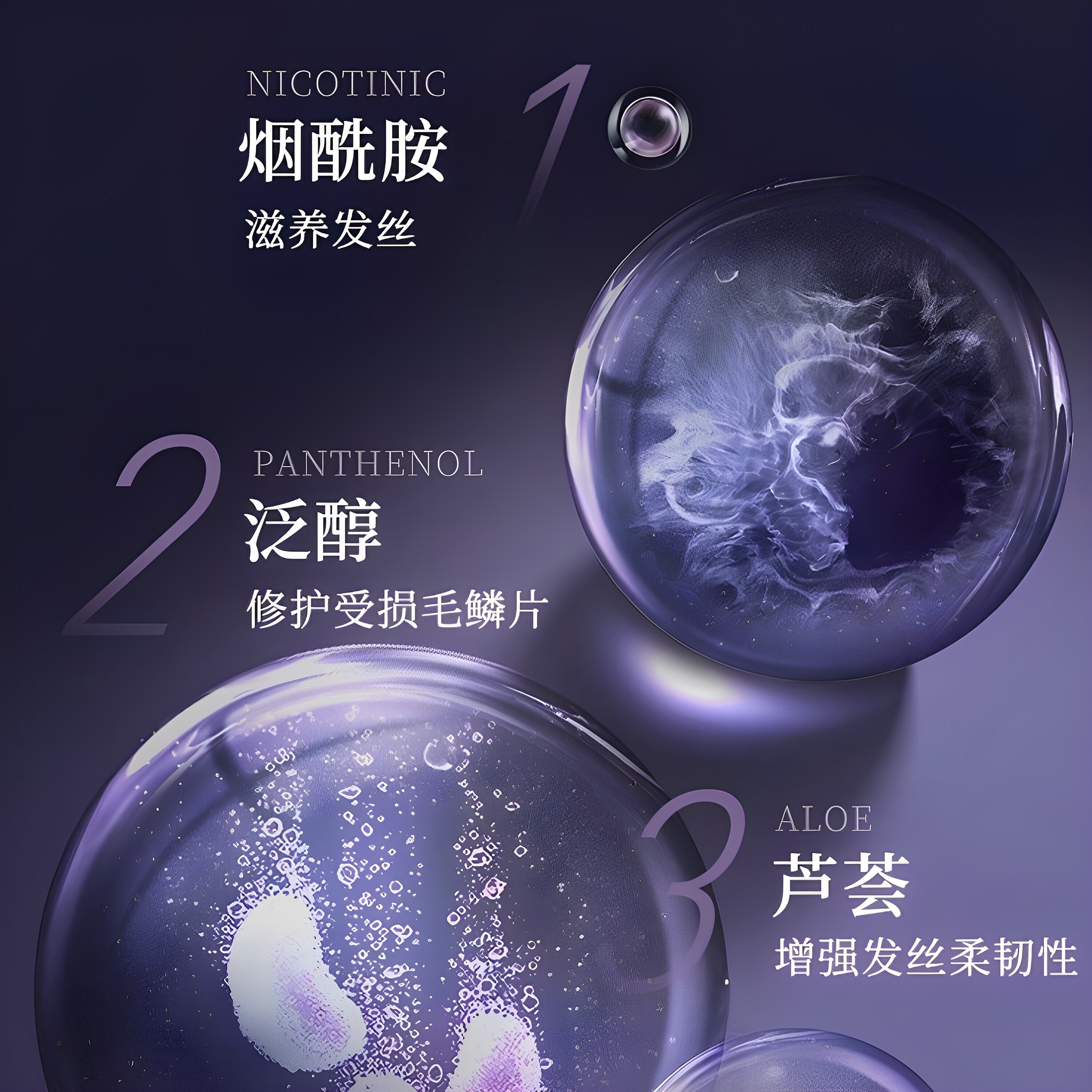 🌿 让你的头发焕发新生,章光101草本润养修复发膜 🌿-发膜-淘宝好物网