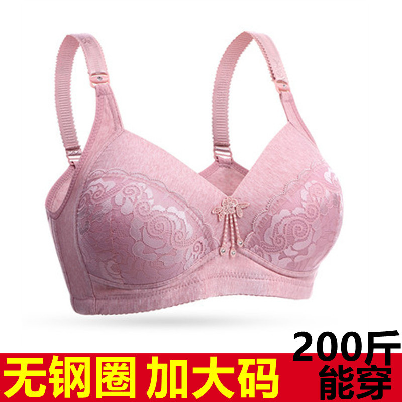 D Cup Mother's Bra, Middle-Aged Women's Large Bust Bra Without Underwire, Plus Size Bra for Middle-Aged and Elderly Women, Thin Style 100kg