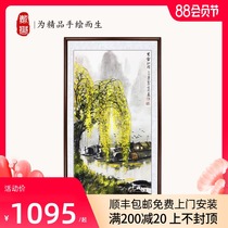 Master Li Youxun hand-painted authentic Chinese painting Vertical version of the entrance dining room study decorative painting Chinese living room lucky hanging painting