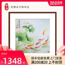 Dai Yu painted Chinese painting Gongbi painting style Water lucky nine fish figure Chinese mural Dining room living room hanging painting door painting decoration