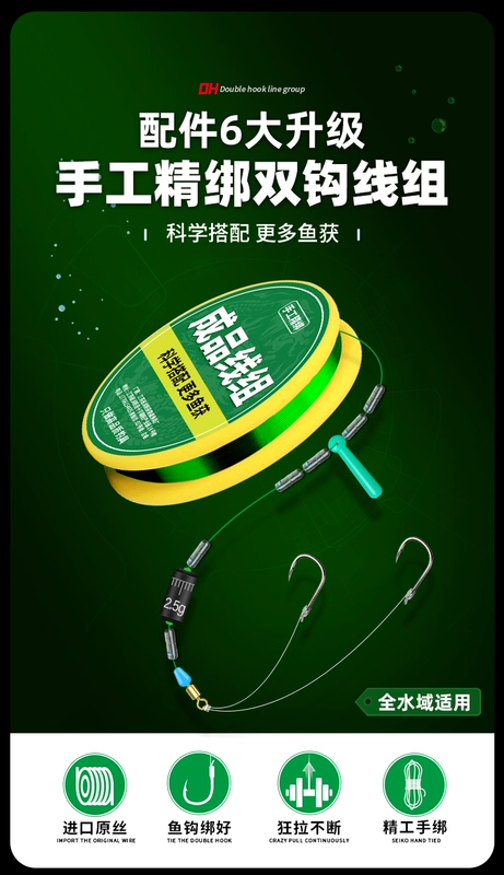 nhợ câu cá Người mới bắt cá móc gắn thành phẩm dòng thiết lập dây câu chính dòng thành phẩm bộ hoàn chỉnh 4.5 câu cá dòng chính ngư cụ cung cấp cuoc cau ca daiwa cước câu cá daiwa