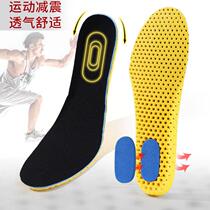 Sports insoles men and women breathable sweat-absorbing deodorant shock absorption soft bottom air cushion elastic thick basketball insole comfortable summer