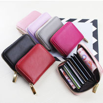 Card bag male anti-degaussing multi-card ID card anti-theft card card holder large capacity drivers license integrated small female card holder wallet