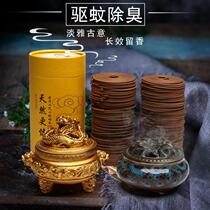 Sandalwood mosquito repellent incense agarwood incense Pan incense home indoor incense toilet aromatherapy lasting transeum deodorant toilet Tang