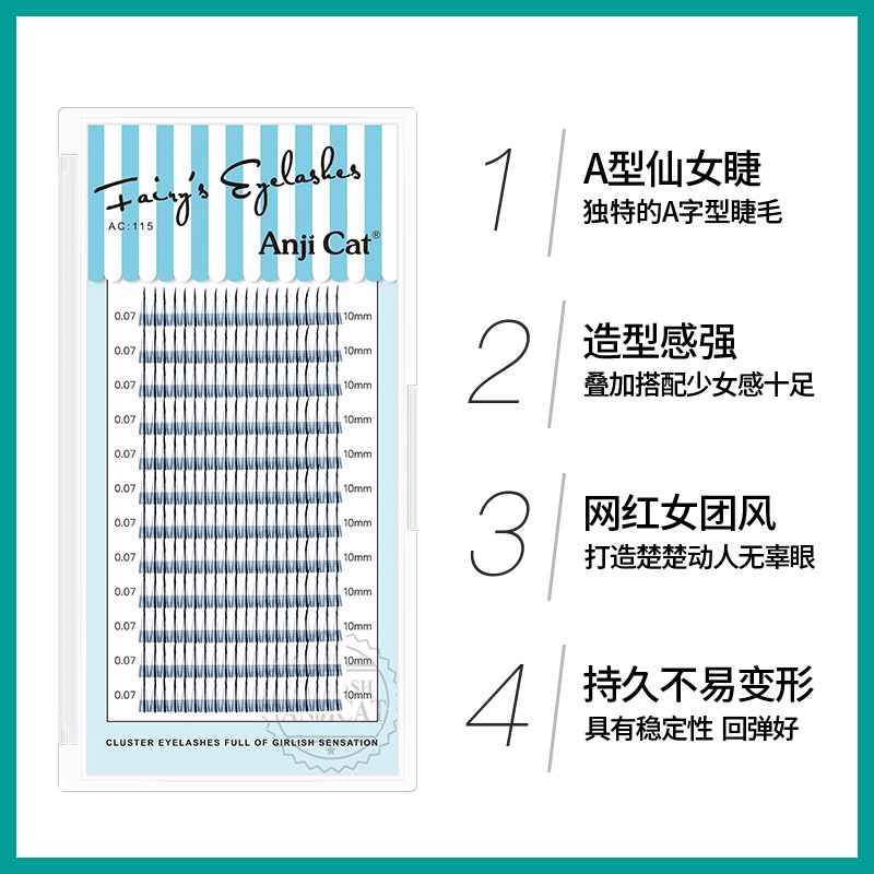 anjicat Fairy Eyelash M-grafted A- Eyelash False Eyelash Hair Natural Simulation Eyelash Fairy Hair