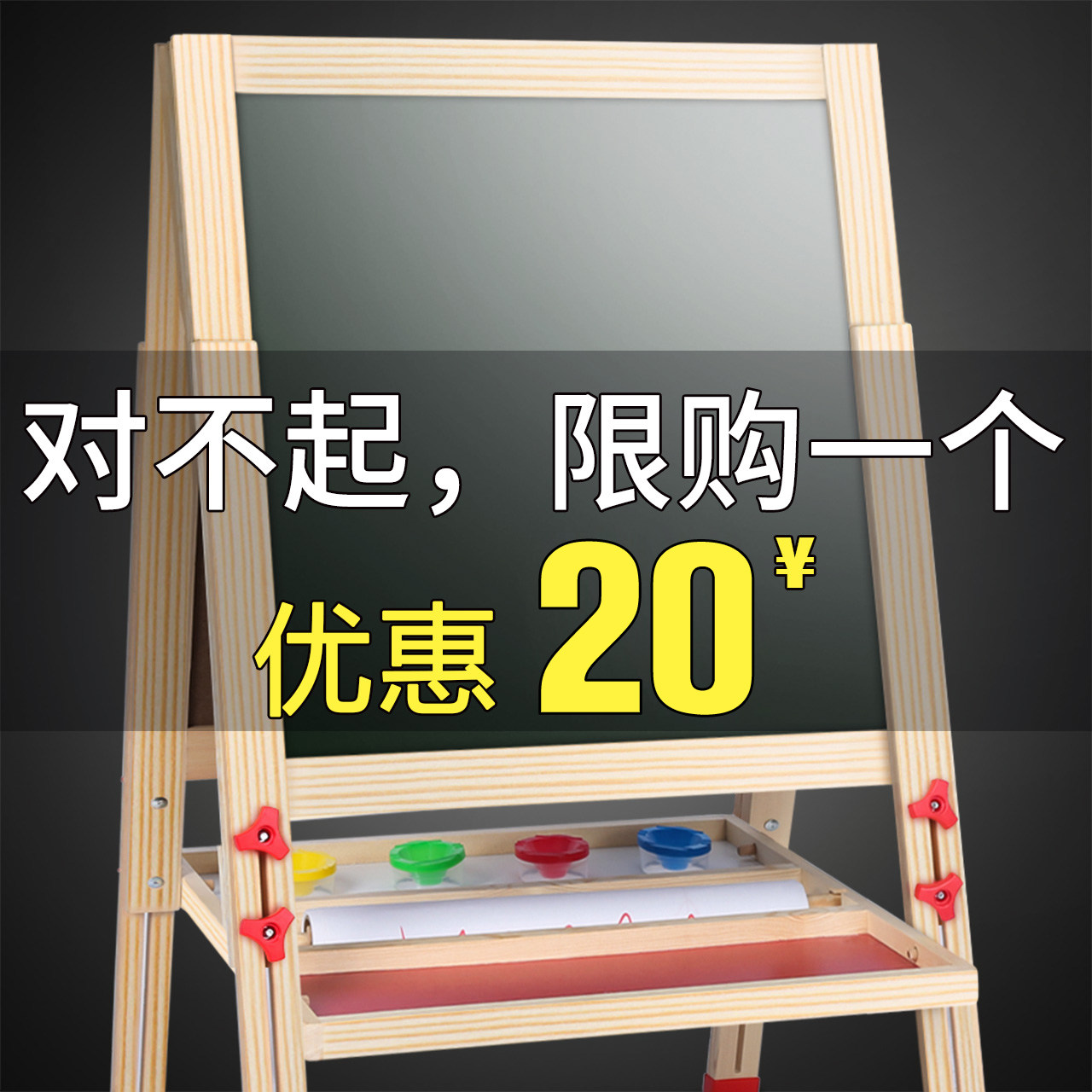 Children's small blackboard home bracket type toddler magnetic dust-free child drawing graffiti can wipe the wordpad drawing board