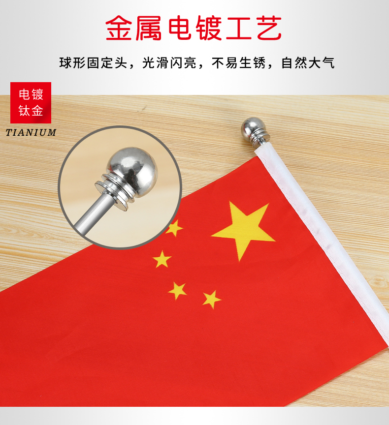 Stainless steel single table flag office desk conference room desktop small place flag flag red flag to thicken the base table flag interior room desktop mast