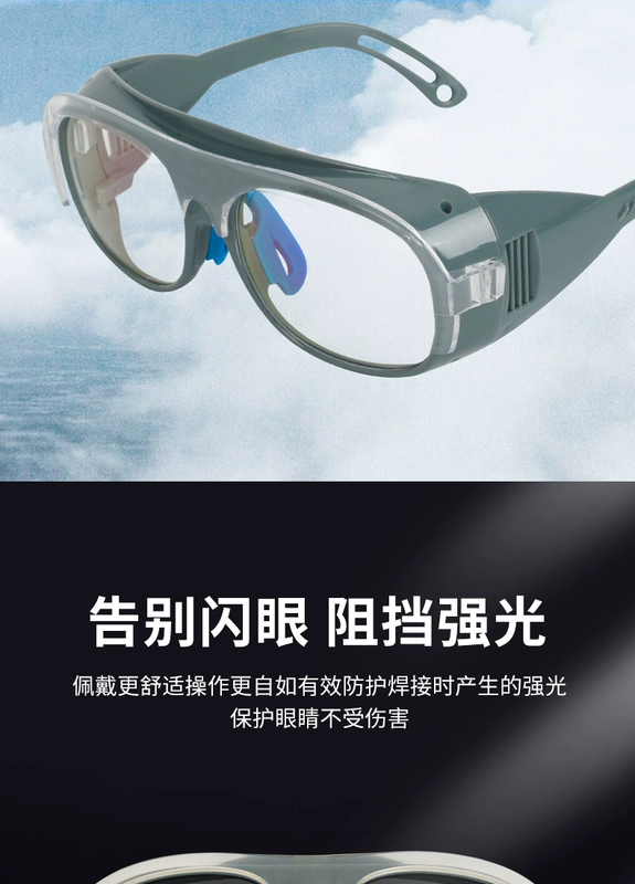 Bạn hàn Timxin đốt kính hàn, kính bảo vệ mắt đặc biệt cho thợ hàn, chống chói tia cực tím, kính râm, khẩu trang da bò kiến hàn điện tử