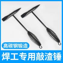 Welding Slag Hammer Welding Slag Hammer Welding Slag Hammer Multifunction Double Head Spring Rust Removal Hammer Address Fitter Hammer Tip High Carbon Steel