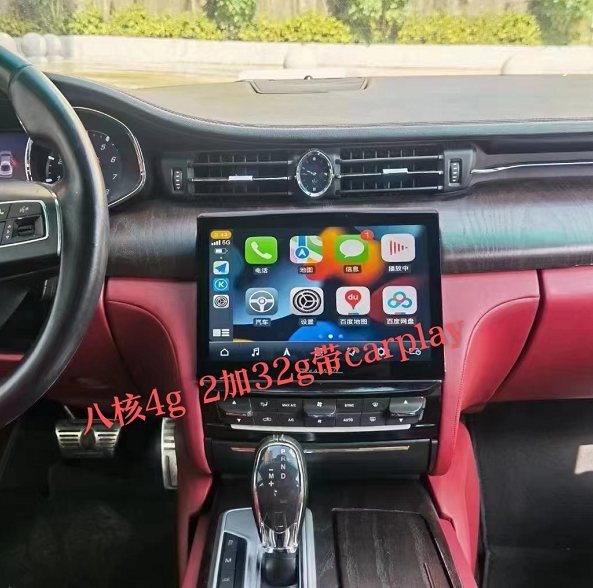Maserati Quattroporte Geberit Dedicated Android Central Control Large Screen Modified Carplay Navigation Display