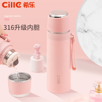 Xile thermos cup female large capacity 316 stainless steel water Cup male children Primary School students simple portable cup kettle