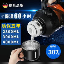 Qihu insulation kettle portable outdoor 4 liters 5 thermos bottle 5000ml large travel car thermos cup large capacity