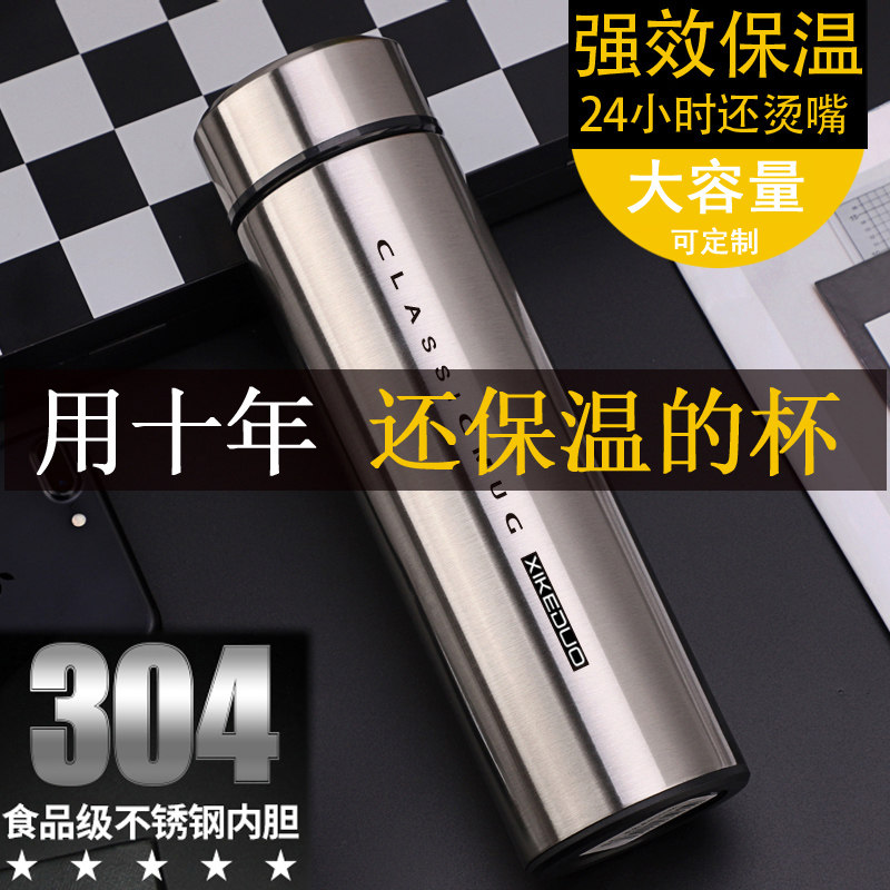 German stainless steel business Thermos mug custom lettering logo portable smart water Cup men's female high-end teacup