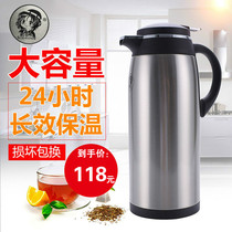 Scarecrow Thermos Stainless steel thermos bottle glass inner kettle large capacity warm pot office household