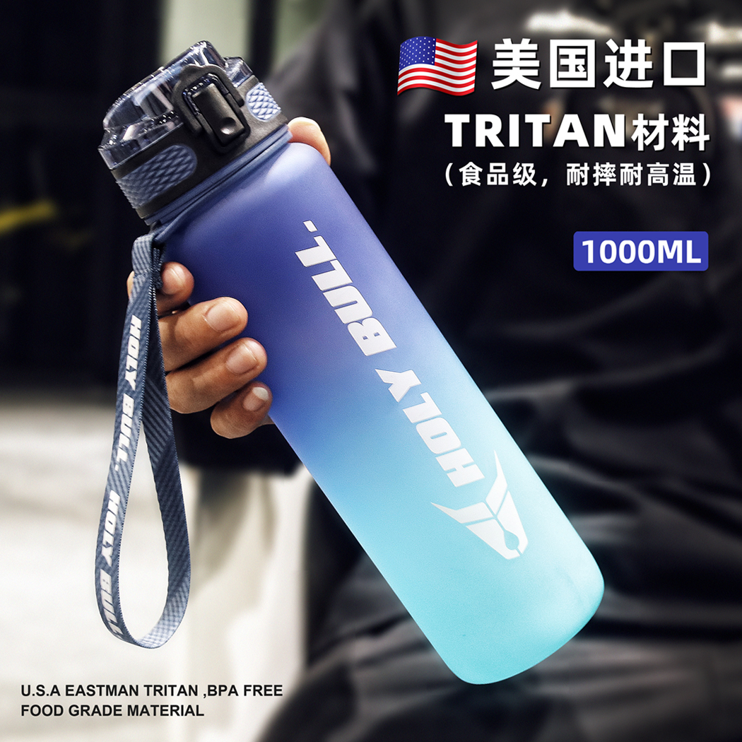 Large-capacity sports water glass Tritan anti-fall portable fitness cup frosted student male and female space kettle