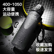 Sports water Cup tritan high temperature resistant large capacity portable anti-fall fitness male and female students summer plastic space Cup