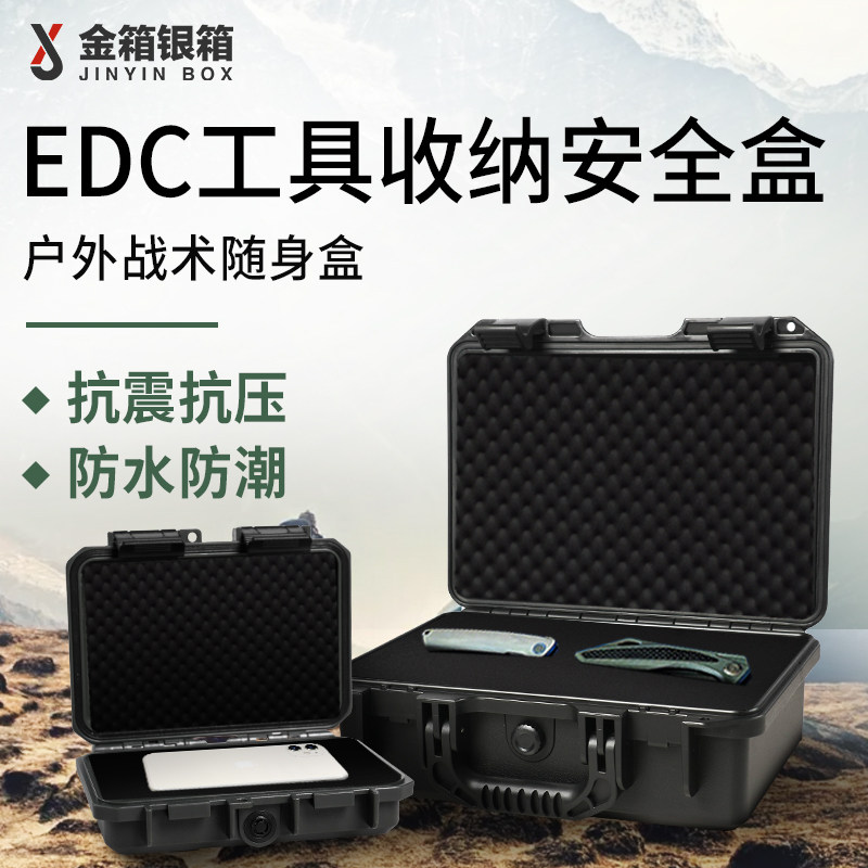 Gold and silver edc tool safety box fidget spinner storage box moisture-proof box tool field shockproof waterproof protective box