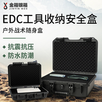 Gold and silver edc tool safety box Fingertip gyro storage box Moisture-proof box Tool field shockproof waterproof protective box