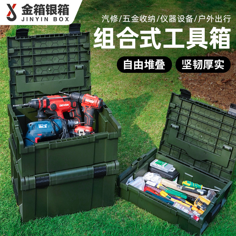 Gold and silver on-board outdoor toolbox multifunctional maintenance large portable stacking type electrician box containing box industrial grade-Taobao