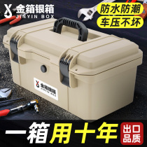 Gold and silver toolbox Household thickened industrial grade multi-function car large hardware portable electrical small storage box