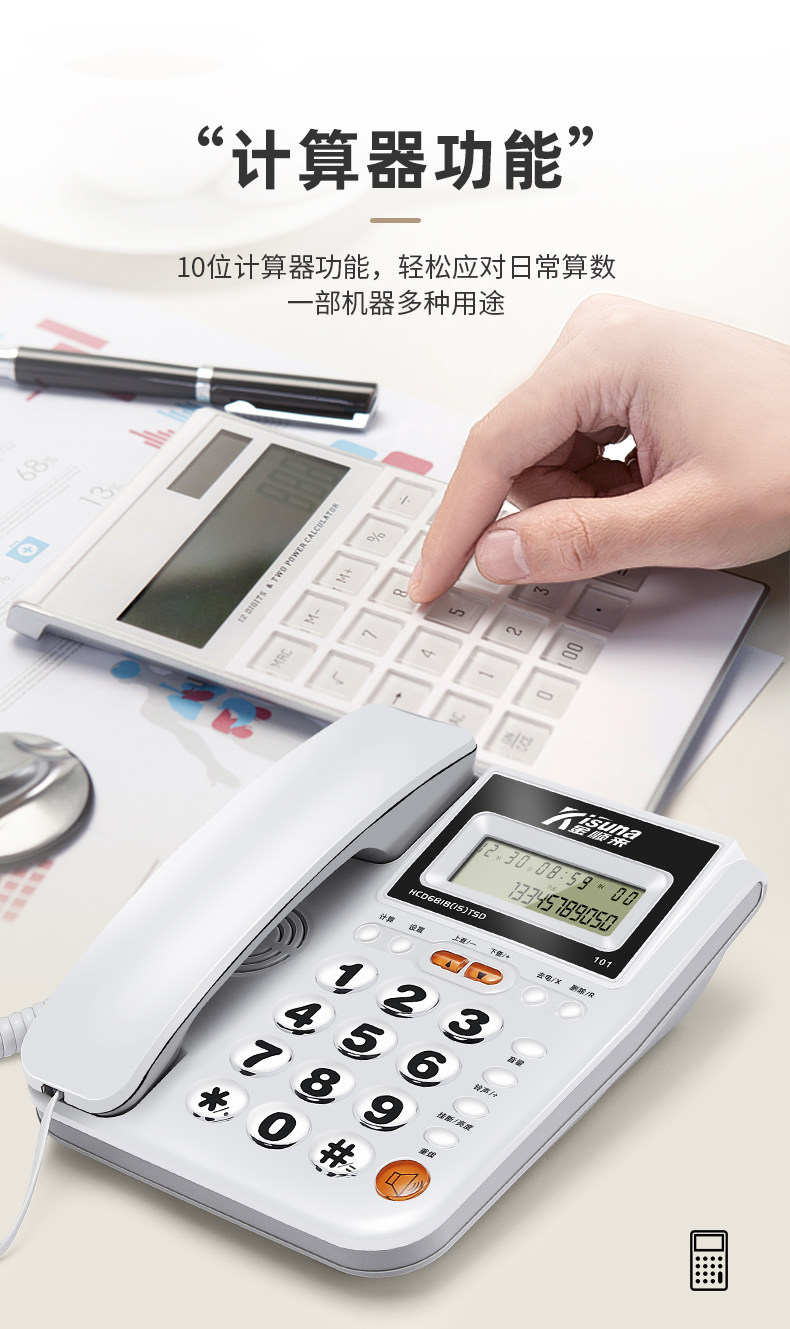 Проводной и DECT-телефон 金顺来厂家直销有线座机电话家用电话机办公室坐式固酒店客房老人