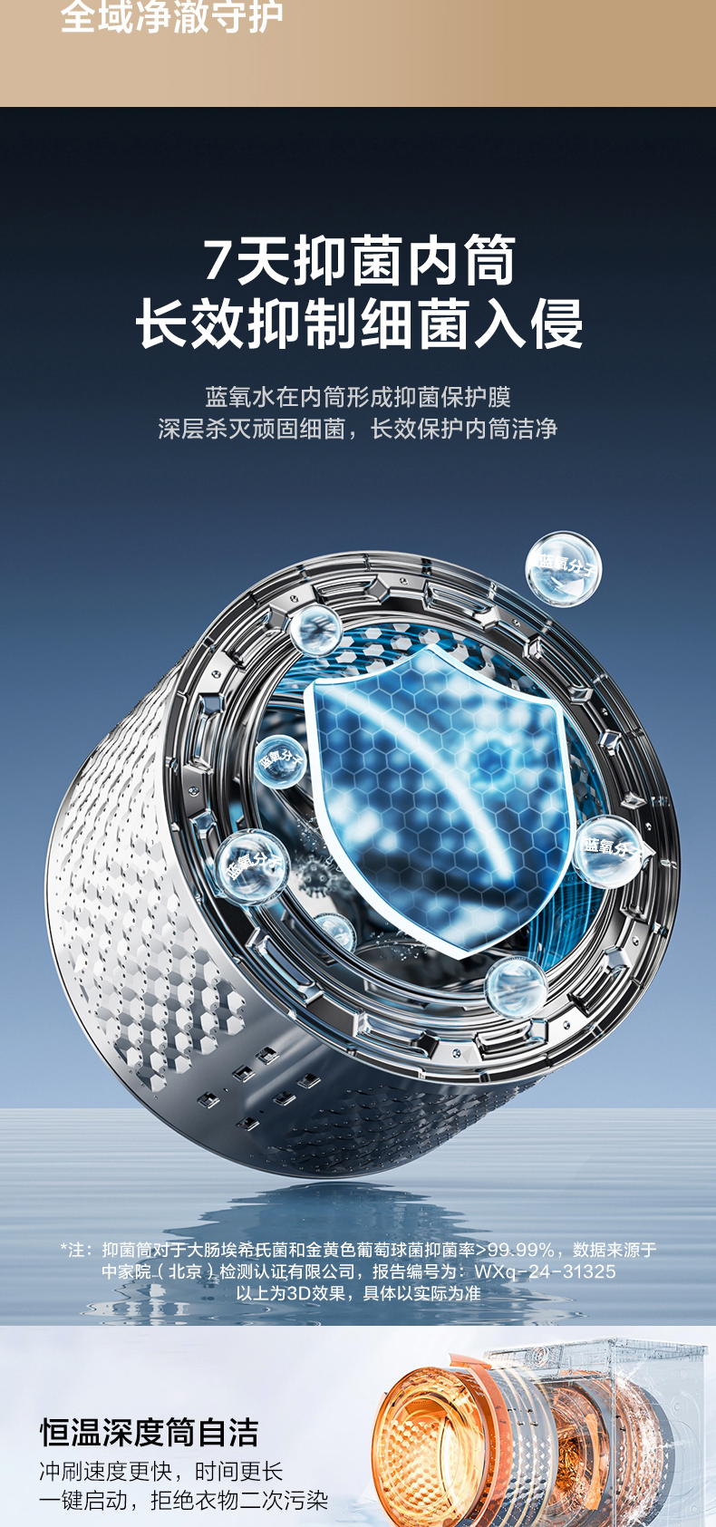 小天鹅洗烘套装TG10MC5+TH10HC5