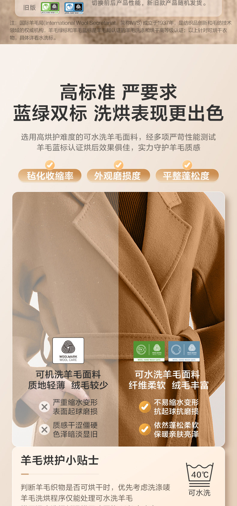 小天鹅洗烘套装TG10MC5+TH10HC5