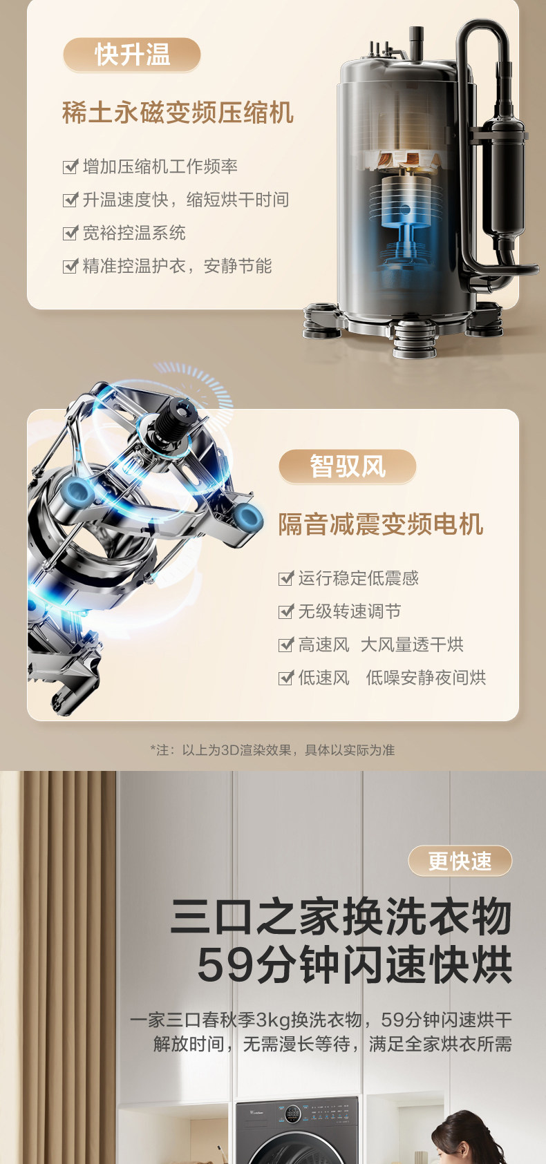 小天鹅洗烘套装TG10MC5+TH10HC5