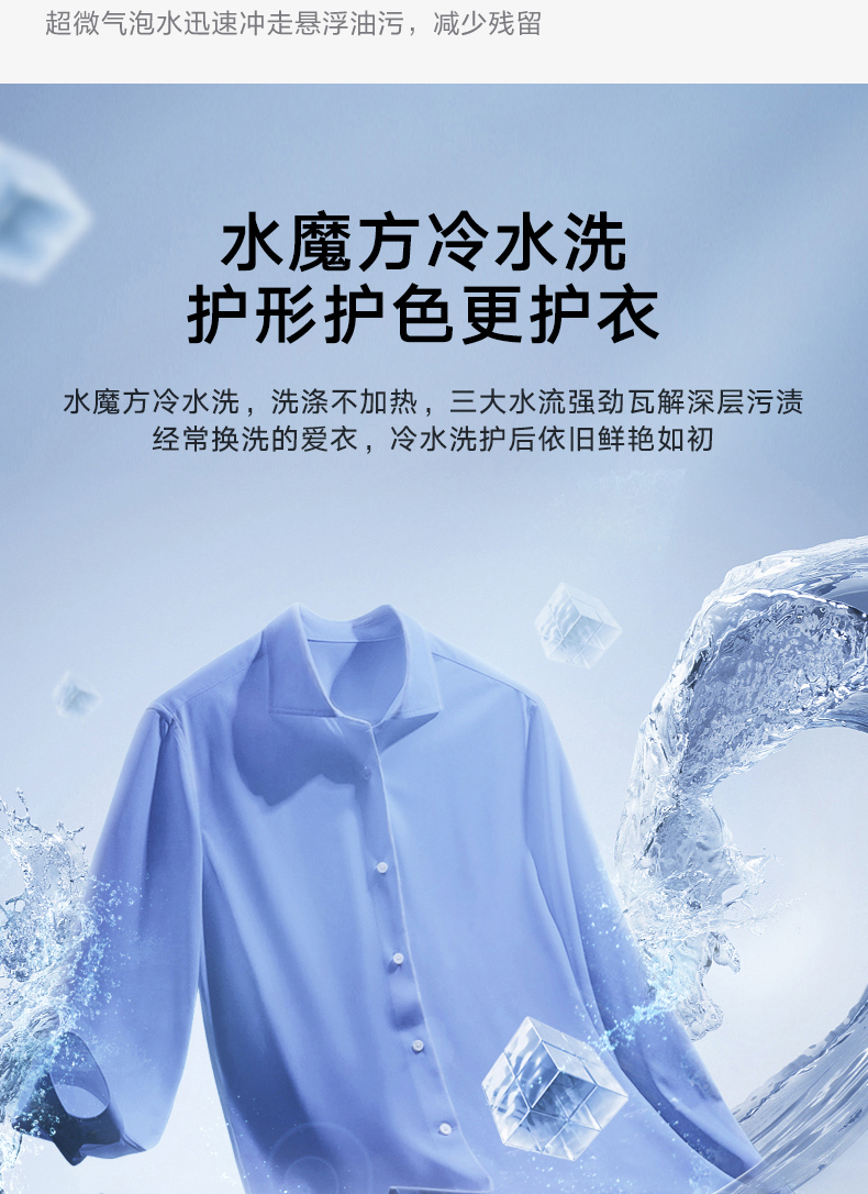 小天鹅洗烘套装TG10TMC3+TH10HC3