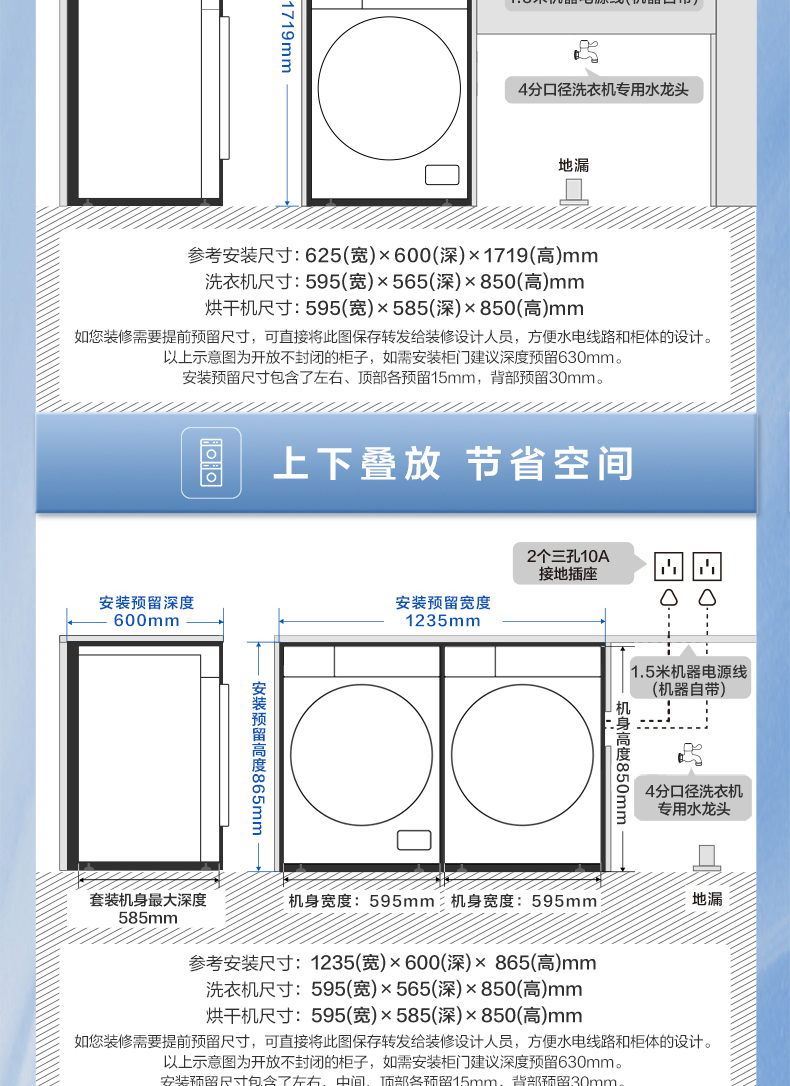 小天鹅洗烘套装TG10TMC3+TH10HC3