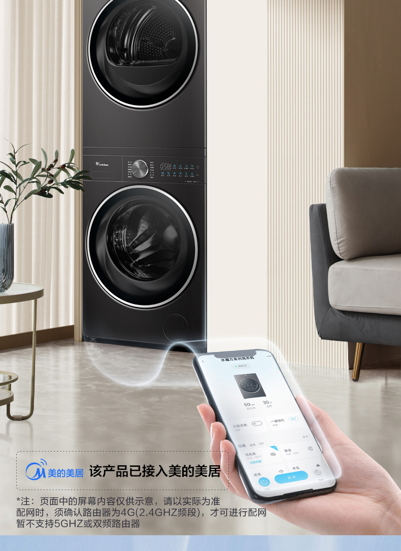 小天鹅洗烘套装TG10TMC3+TH10HC3