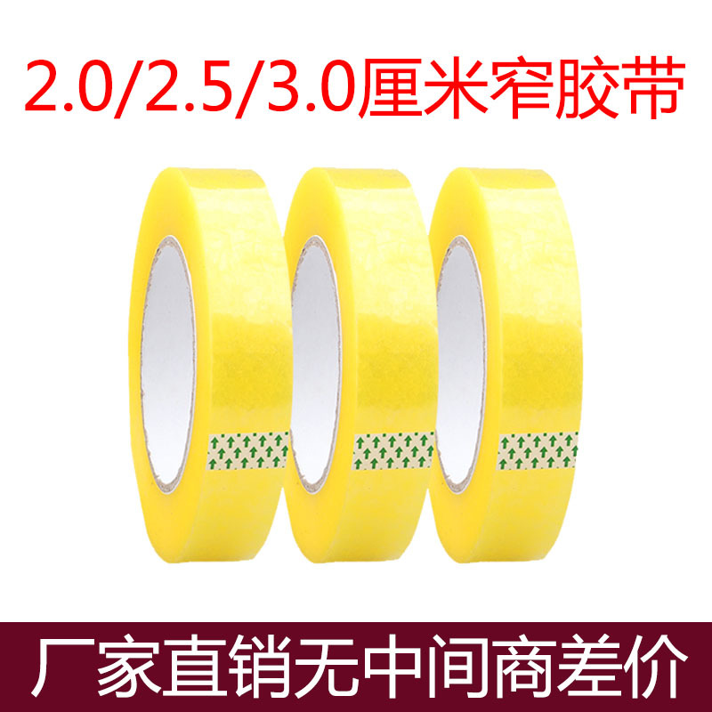 Transparent Tape, Thin and Narrow, Small Size, 2cm /2.5/3Cm Wide, Office Stationery Tape, Express Sealing and Packaging Tape Transparent Tape, Thin and Narrow, Small Size, 2cm /2.5/3Cm Wide, Office Stationery Tape, Express Sealing and Packaging Tape