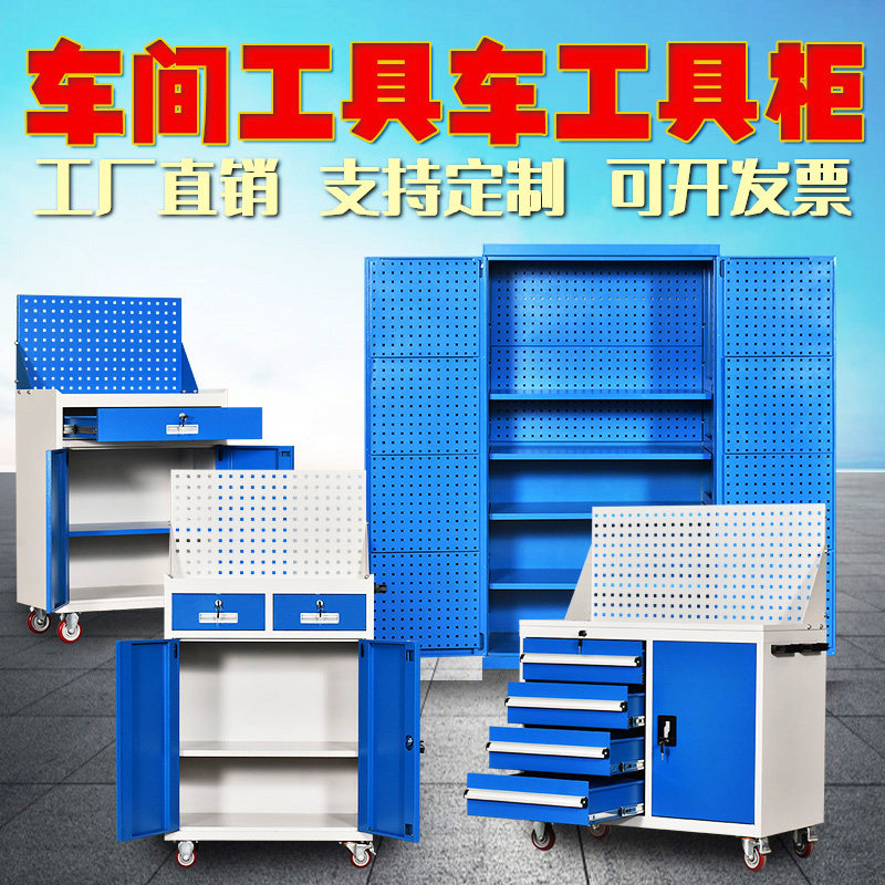 Tool Cabinet Tin Cabinet Factory Workshop Heavy Storage Cabinet Thickened Hardware Mobile Multifunction Double Door Parts Cabinet