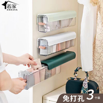 Liner underwear collection box household wardrobe drawer wall hanging punch-free fraction of the artifact sock collection box