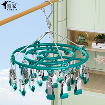 Balcony drying socks stainless steel hanging underwear clamps multi-functional clothes frame Circle-shaped panties clamp