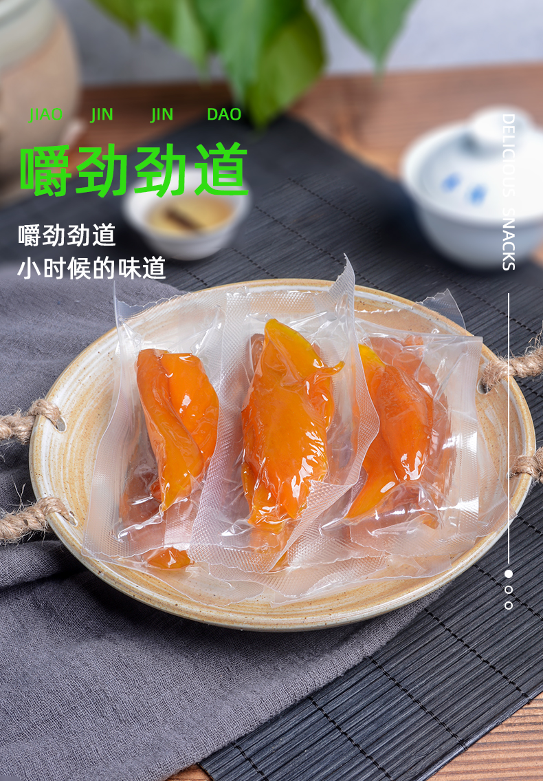 【紫老虎】农家原味红薯干倒蒸番薯干250g