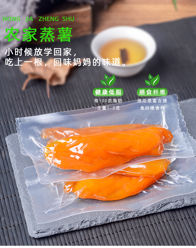 【紫老虎】农家原味红薯干倒蒸番薯干250g