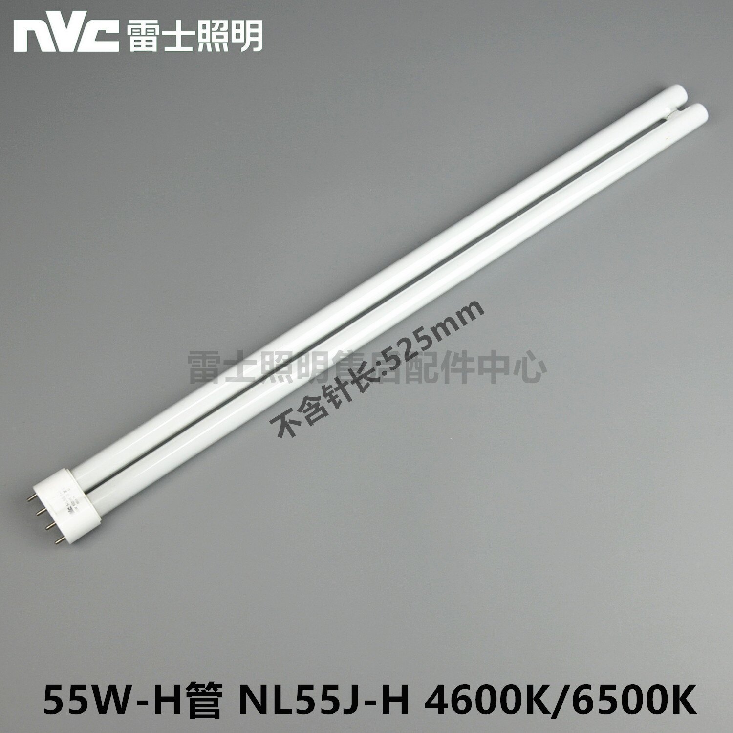 Resepin four-pin energy-saving lamp tube NL24J 36J 45J 55J-H 55J-H 4600K 6500K tricolour