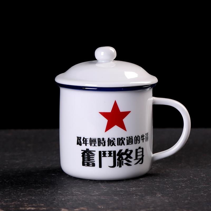Line rhyme MAO ceramic cups porcelain tea urn tang men ultimately responds a cup of office cup China wind restoring ancient ways