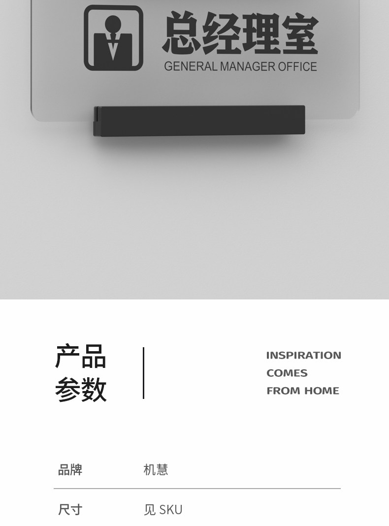 Виниловая наклейка 高档高级亚克力科室牌公司办公室门牌创意个性定制总裁室总经理会议室仓库学校医院部门指示标识牌订制玻璃门