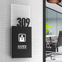 Acrylic office house number customization company studio enterprise department brand logo creative high-end