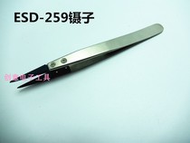 Plastic tweezers thin pointed round elbow interchangeable head tweezers set stainless steel anti-static