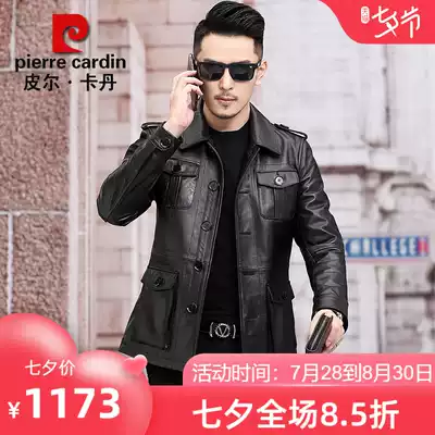 Pilkaden leather leather jacket men's first layer cowhide windbreaker motorcycle hunting leather jacket lapel short cotton jacket