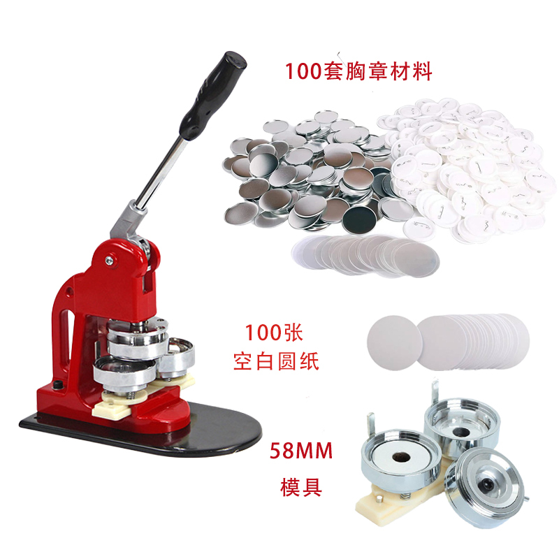 Badge Machine, Tinplate Badge Machine, Badge Making Machine, Badge Production Machine, Manual Badge Making Machine Badge Machine, Tinplate Badge Machine, Badge Making Machine, Badge Production Machine, Manual Badge Making Machine